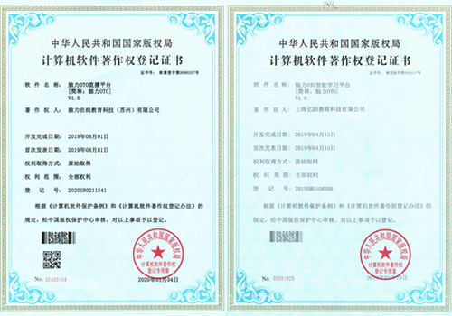 自主知识产权才具备竞争力