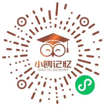 小鸥记忆小程序码